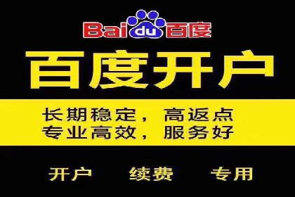 案例研究：SEM账户如何实现高效推广